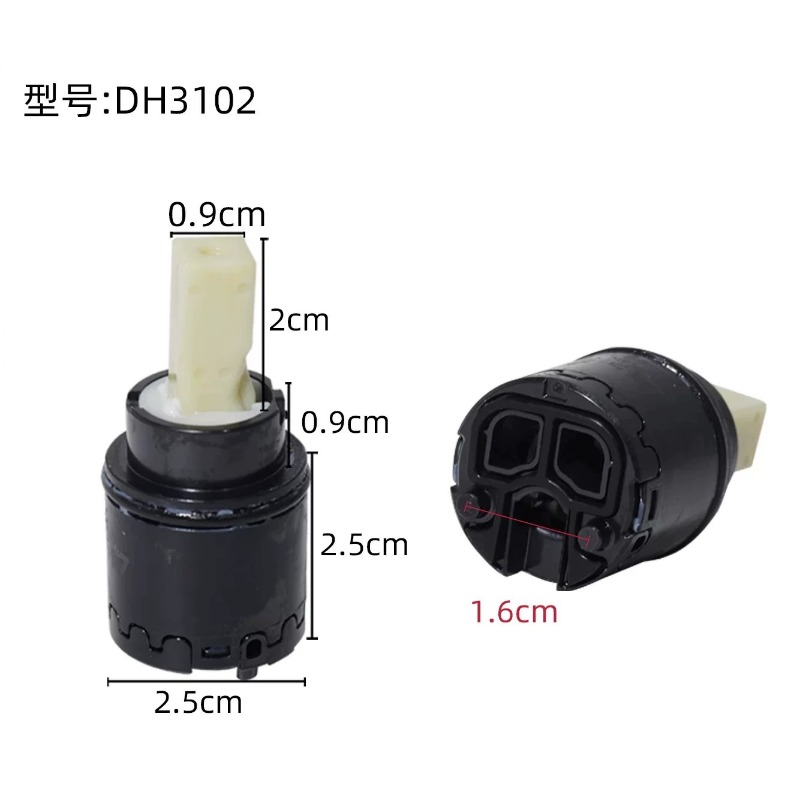 خرطوشة صمام مياه سيراميك DH309 - مراجعة Shower Valve Cartridge وسعره