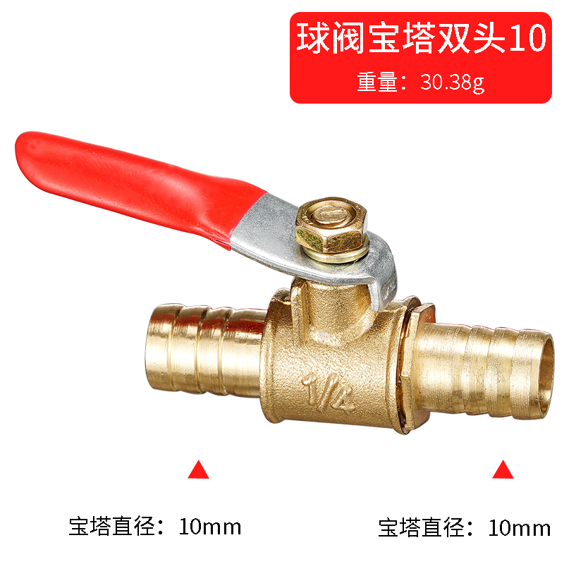 صمام كروي نحاسي صغير بمقبض أحم - مراجعة Compression Fitting Brass وسعره